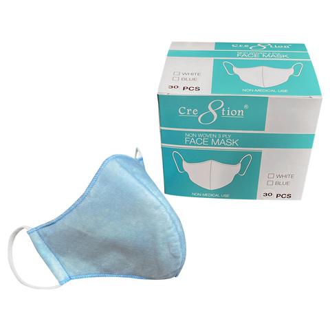 Cre8tion Disposable Non-Woven 3 Ply Face Mask, BLUE (30 pcs/box) OK0529LK