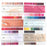 OPI 4in1 Collection Sample Tips