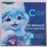 Chisel Pro Moonlight Cat Eye Gel Collection Set of 36 Colors