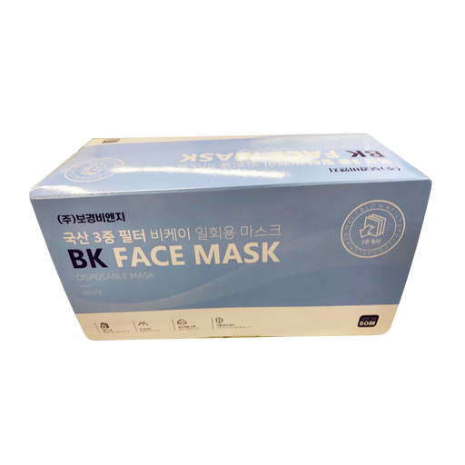 BK Disposable 3 PLY Face Mask Melt Blown, BLACK (Pk: 50 pcs/box, 40 boxes/case)