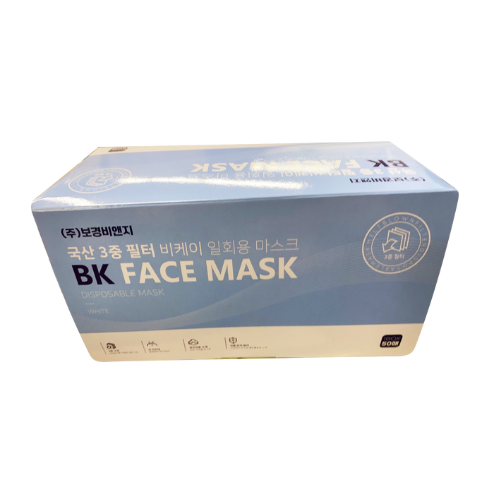 BK Disposable 3 PLY Face Mask Melt Blown, BLACK (Pk: 50 pcs/box, 40 boxes/case)